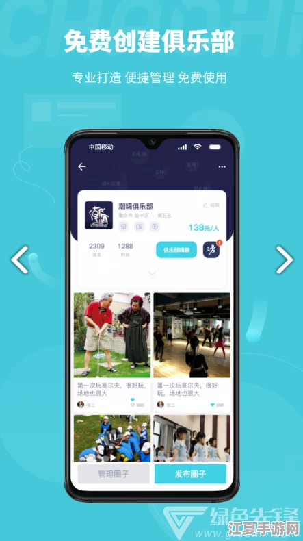 蜜桃视频app：用户评价好评如潮，轻松享受精彩视频体验，畅快观看每一刻！