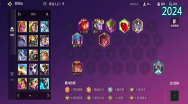 《金铲铲之战》S12赛季金币最大化攻略：揭秘高效收集者英雄阵容搭配与策略要点