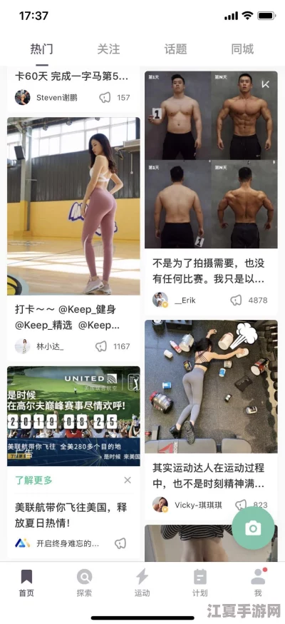 好色先生app：揭秘男性心理，探索情感世界中的欲望和挑逗行为