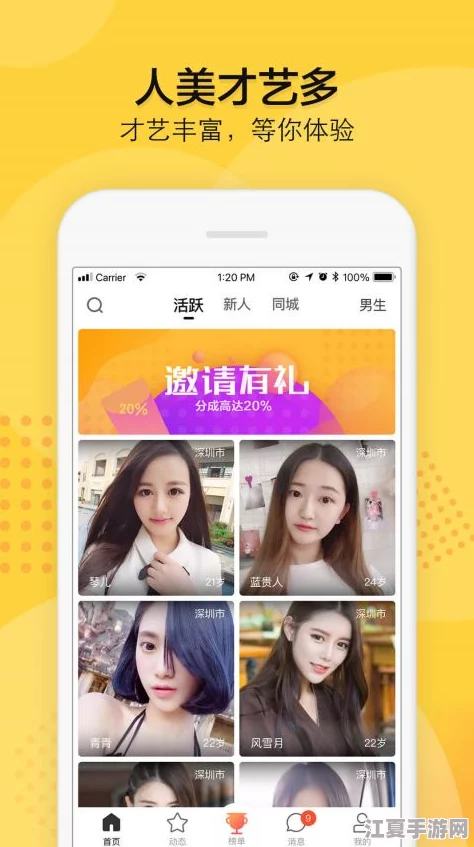 黄色软件免费看，用户表示体验良好，功能丰富，界面友好，推荐给其他人使用！