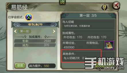 《天龙八部荣耀版：峨嵋派深度进阶指南》揭秘仙灵医术与绝学奥义，精研技能搭配成就武林佳人风采