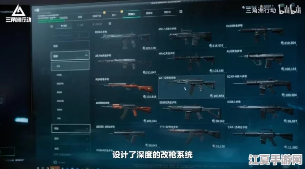抢先体验未来战场，三角洲行动官方预约下载通道直达链接，尊享内测资格！