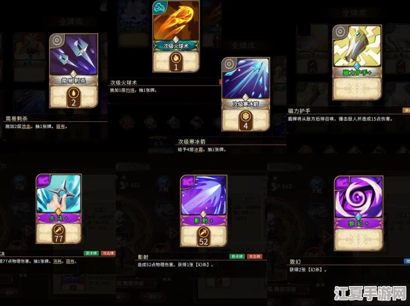 灵魂宝戒火系阵容深度策略指南：打造极致输出，解锁高难度挑战通关秘籍