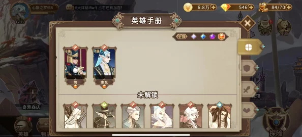 灵魂宝戒火系阵容深度策略指南：打造极致输出，解锁高难度挑战通关秘籍