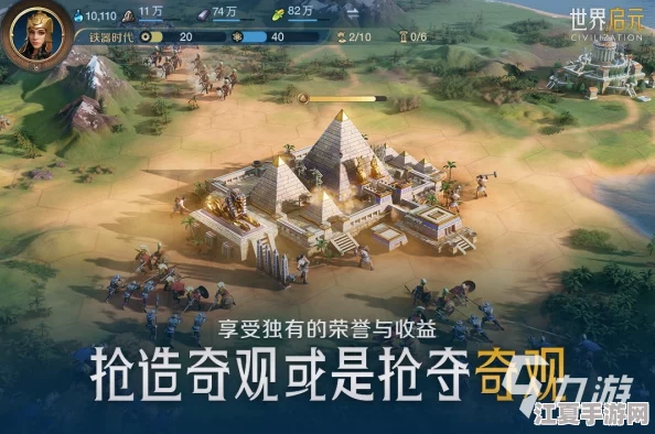 全球启元时代：夏卡阵容策略构建与技能协同实战指南全面剖析