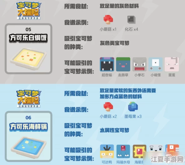 全面解锁宝可梦大探险活动本：高效通关策略与深度玩法指南