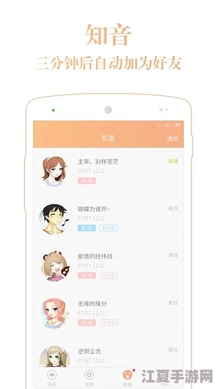 2024年度独家揭秘：无限暖暖最新兑换码大放送，尊享限时福利不容错过！