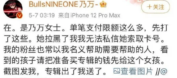 男生坤坤申请女生定眼开元，网友：他的勇气让我惊叹，也太可爱了吧！
