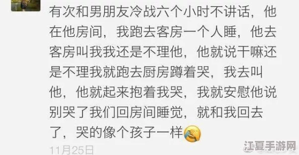 男生坤坤申请女生定眼开元，网友：他的勇气让我惊叹，也太可爱了吧！