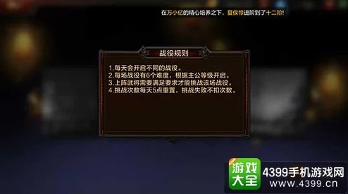 解锁归龙潮语旧彩电任务：全面攻略助你高效通关，重拾经典记忆之旅