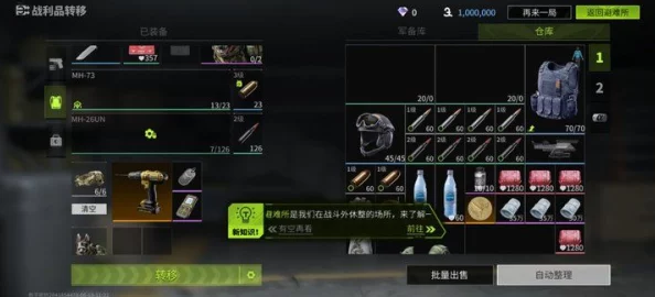 全面指南：萤火突击游戏中如何有效提升免疫值，策略与技巧深度解析与应用方法