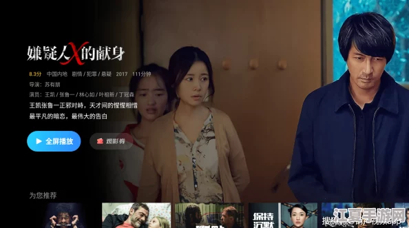 XXXX69HD—HD12 热门电影、剧集、综艺大盘点