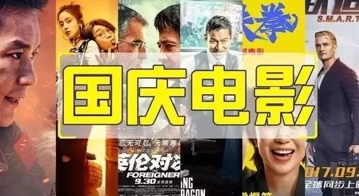 XXXX69HD—HD12 热门电影、剧集、综艺大盘点