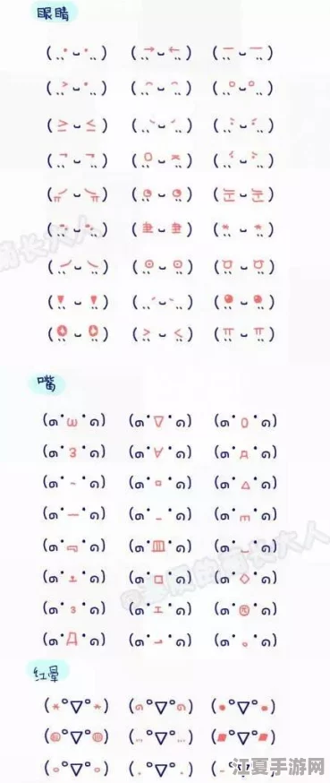 答错一题菊花放一支笔五条悟，用户纷纷表示剧情设定新颖，情节紧凑引人入胜
