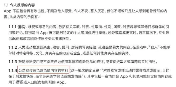 100款禁用黄台软件APP免费，用户亲测推荐，实用又安全的选择总汇！