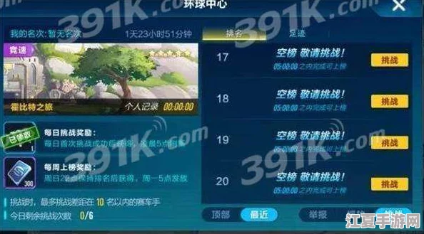 2024年热门指尖挑战：精选打字解谜手游排行，畅享即时互动填字乐趣新纪元