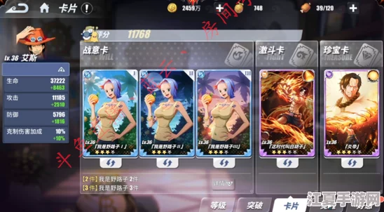 航海王热血航线：全面解锁体力获取策略，助你航行无阻的独家指南
