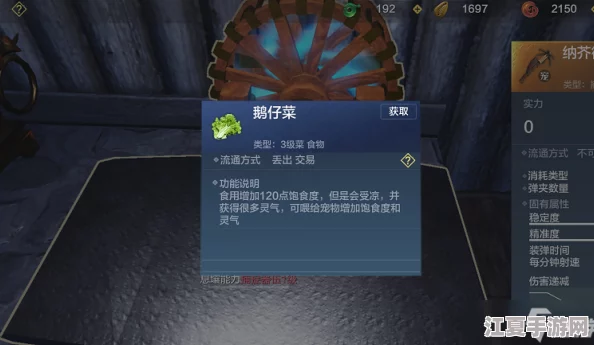 探秘《妄想山海》世界：邪巫密卷的高效解锁与实战应用策略指南
