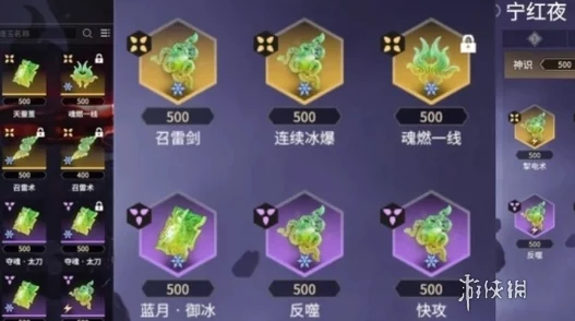 永劫无间手游：全面攻略祈愿井奖励机制，解锁高效触发技巧与丰厚回馈秘籍