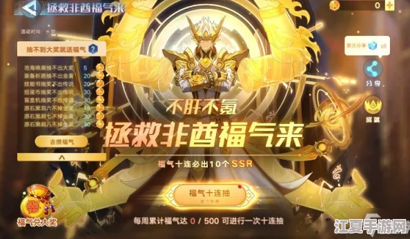 月圆国盛双节庆典，《蜀门手游》全民共祈，贺盛世安康福满人间