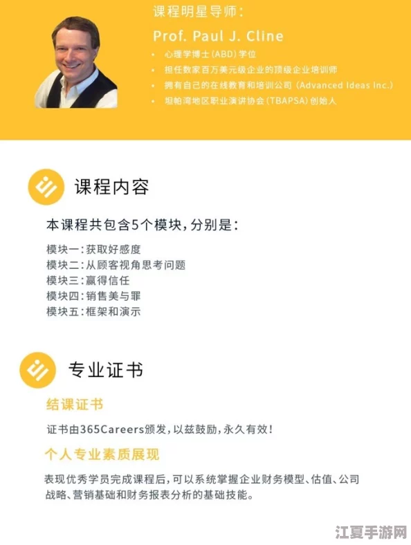 香蕉人力资源有限公司：客户一致好评，专业高效服务值得信赖，助您轻松招聘人才