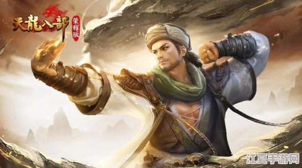 《天龙八部荣耀版》巅峰对决：揭秘游戏内独步江湖的最强职业，策略与武力并重的传奇之选！