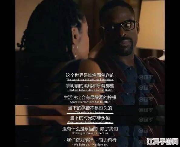 四川妇女：背后暗藏的秘密，BBBWBBB真相揭露