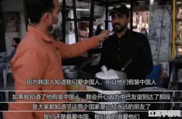 四川妇女：背后暗藏的秘密，BBBWBBB真相揭露
