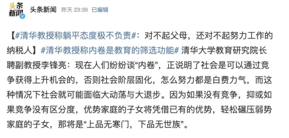 性吧克：深入理解其文化背景与社会影响，揭示当代年轻人的情感需求与表达方式