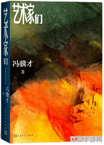 理解裸体雷电将军的深层含义与文化象征，揭示其背后的故事与艺术价值