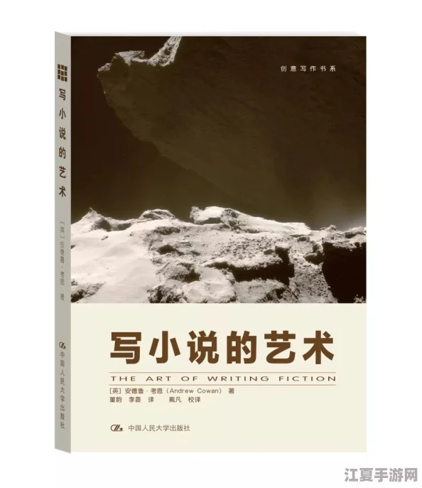 理解裸体雷电将军的深层含义与文化象征，揭示其背后的故事与艺术价值