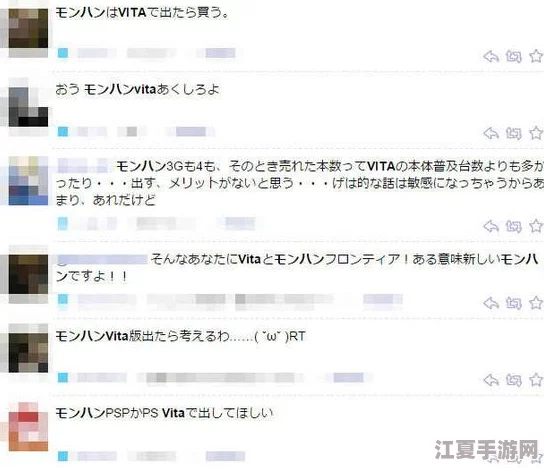 日本WWWWXXXX：网友评价热议，剧情紧凑引人入胜，角色设定独特令人难忘，值得一看！