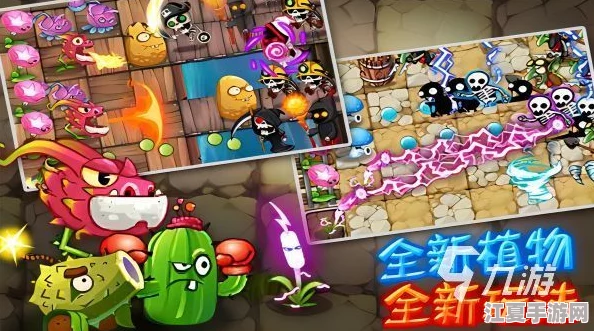 2024年必玩榜单：创新趣味植物VS僵尸单机手游精选，人气爆棚策略防御战新篇章！