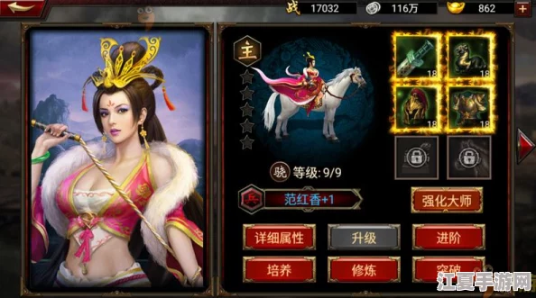 重塑三国战场巅峰：T0级逆转阵容搭配策略与精选推荐