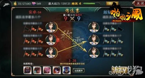 重塑三国战场巅峰：T0级逆转阵容搭配策略与精选推荐