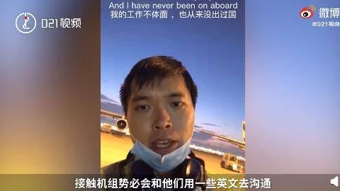 海角hjdo43.CCm：网友赞叹其精美画面与动人剧情，成为一部不可错过的作品