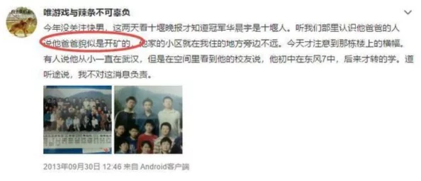 海角hjdo43.CCm：网友赞叹其精美画面与动人剧情，成为一部不可错过的作品