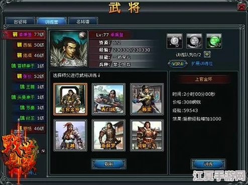 巅峰对决：重塑最强武将格局，将军留步细品战力排行榜新纪元