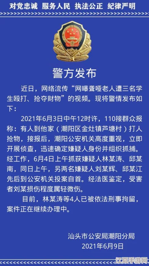 高龄老人裸交高清，网友热议：勇敢挑战传统观念，体现了对自由和生活的无限追求