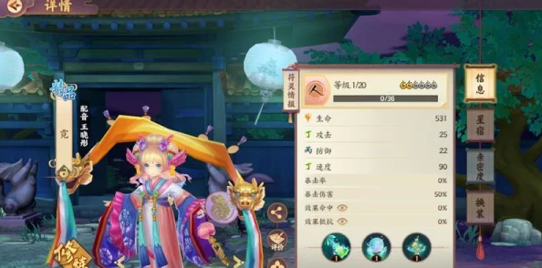云梦四时歌：探秘顶级符灵小锦鲤，技能属性全剖析与实战表现评测