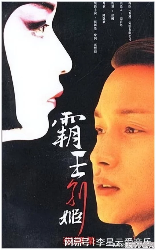 欧美一曲二曲三曲的区别小说：网友热评“情感细腻，情节扣人心弦，值得一读！”