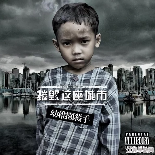 美国暴躁女rapper：探索她背后的情感和创作动机