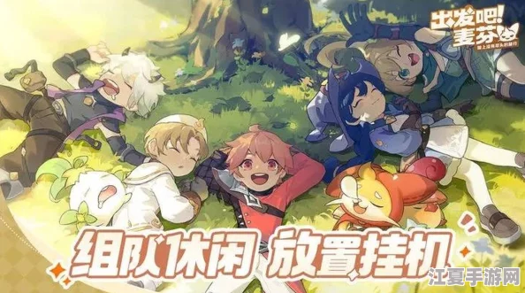 探索混沌界域：麦芬印龙速通策略，高效配队与实战技巧指南