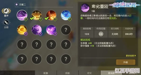 探索混沌界域：麦芬印龙速通策略，高效配队与实战技巧指南