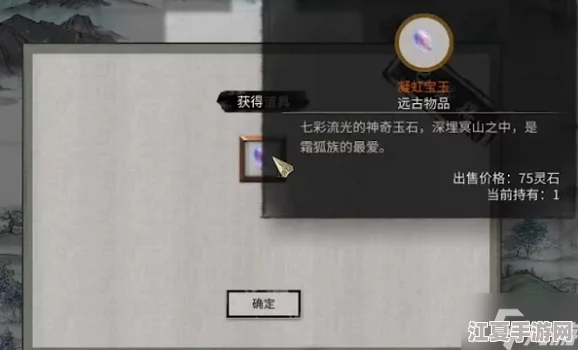 鬼谷八荒深度探索：解锁乾坤一梦奇遇全攻略，助你遨游幻境成就非凡仙途