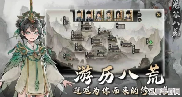 鬼谷八荒深度探索：解锁乾坤一梦奇遇全攻略，助你遨游幻境成就非凡仙途
