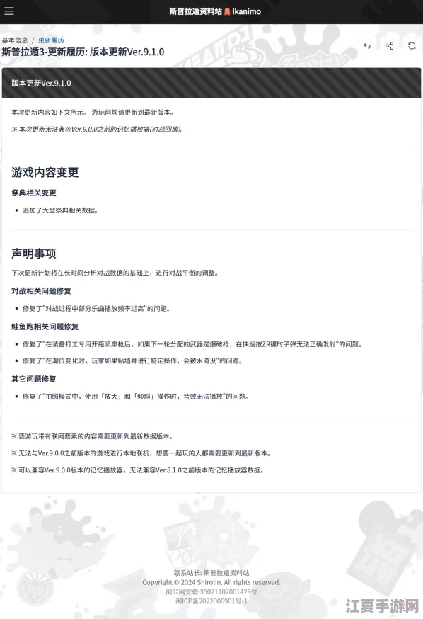 2024年jmcomicron网页版链接：探索最新更新和全新内容