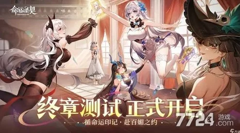 独家揭秘：十月命运圣契永久兑换码盛宴，精选真实有效大全集！