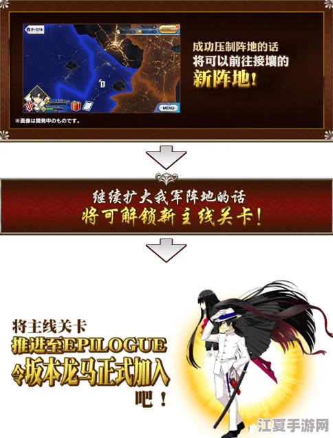 FGO帝都圣杯奇谭：全面解锁活动商店兑换秘籍，材料收集与高效利用攻略