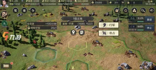 《鸿图之下》策略制胜：打造无敌拆迁军团，全军出击最优搭配全攻略解析